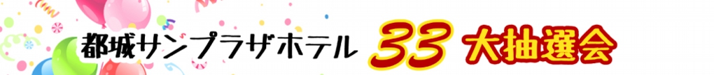 sanplaza-3-_01.jpg
