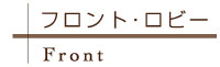 サンプラザ