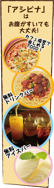 都城ネットカフェ