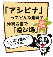 都城 ネカフェ
