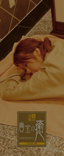 kiho.jpg