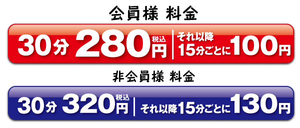 ashibinaa-price_07.png