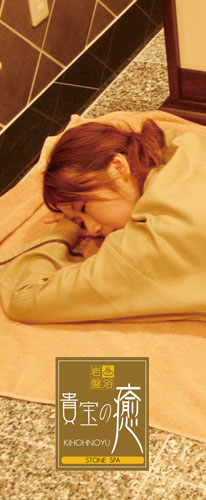 kiho.jpg