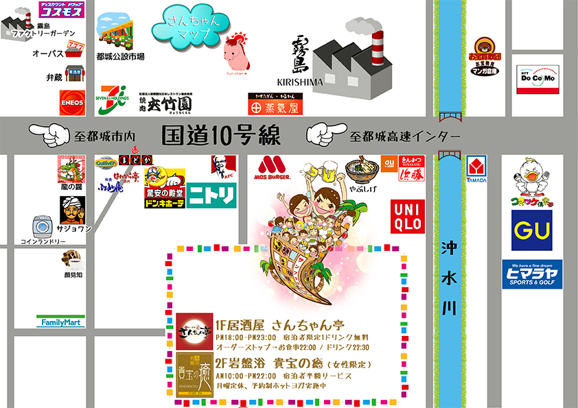 サンプラザホテルアクセス