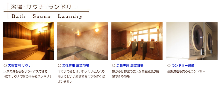 求サンプラザホテルアクセス